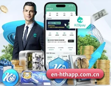 华体会 APP 深度功能